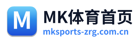 MK体育首页